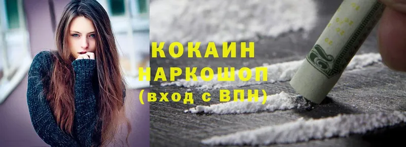 сайты даркнета формула  Западная Двина  Cocaine Перу  магазин продажи наркотиков 